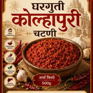 Kolhapuri Chutney 500g